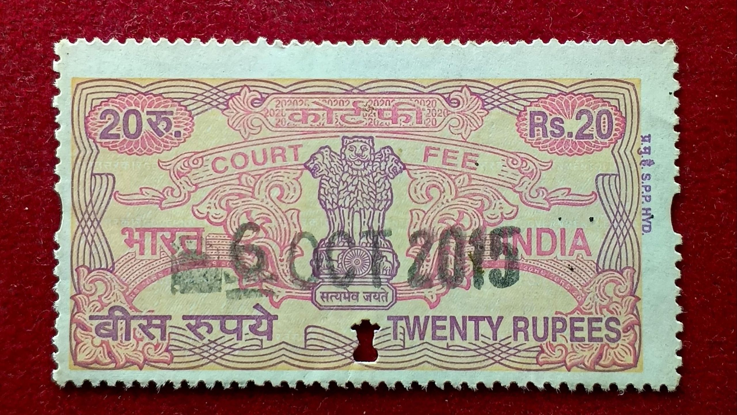 कोर्ट फी स्टॅम्पची जादा किंमतीने विक्री! नागरिकांची चालली आर्थिक लूट; १०० रुपयांचा मुद्रांक १५० ला