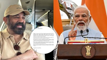 Aarthik Deshbhakti आता सिनेसृष्टीत! कमल हासन स्पष्ट शब्दातच बोलले, देशभरातील Filmmakers ला केले आवाहन