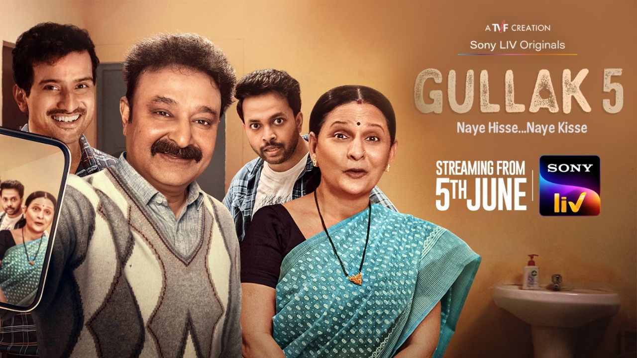 Gullak Season 5 : घरगुती नात्यांची ऊब आणि भावनिक क्षणांसह Gullak चं पुनरागमन! ‘या’ तारखेपासून येणार पाहता