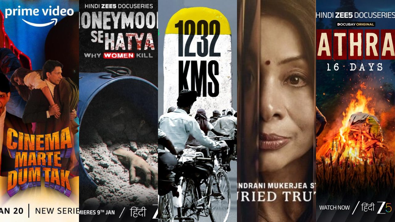 Top 5 Hindi Documentary Series : “वादांपासून संघर्षापर्यंत” आवर्जून बघायला हव्यात अशा टॉप 5 हिंदी डॉक्यूमेंट्री सीरीज!