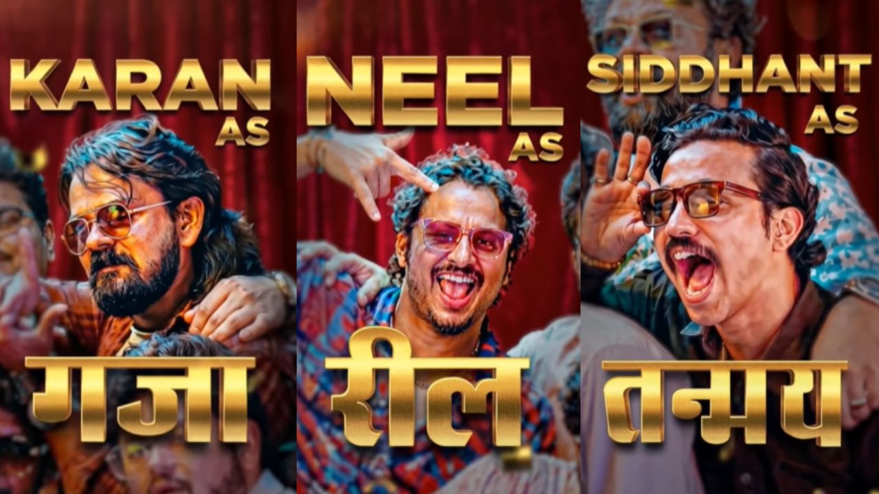 ‘भूतम भयम’ : नवा कोरा हॉरर मराठी सिनेमा! खरंच हॉरर कॉमेडी विश्वातला गेमचेंजर? ‘या’ तारखेला मिळणार उत्तर