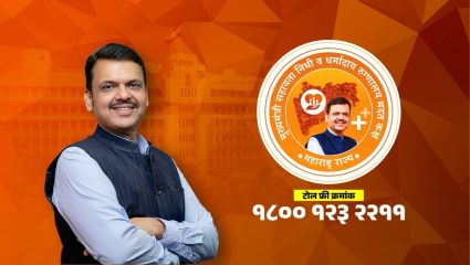 संकटात मुख्यमंत्री सहायता निधी कक्षाचा आधार! कर्करोगाच्या उपचारासाठी भरीव मदत