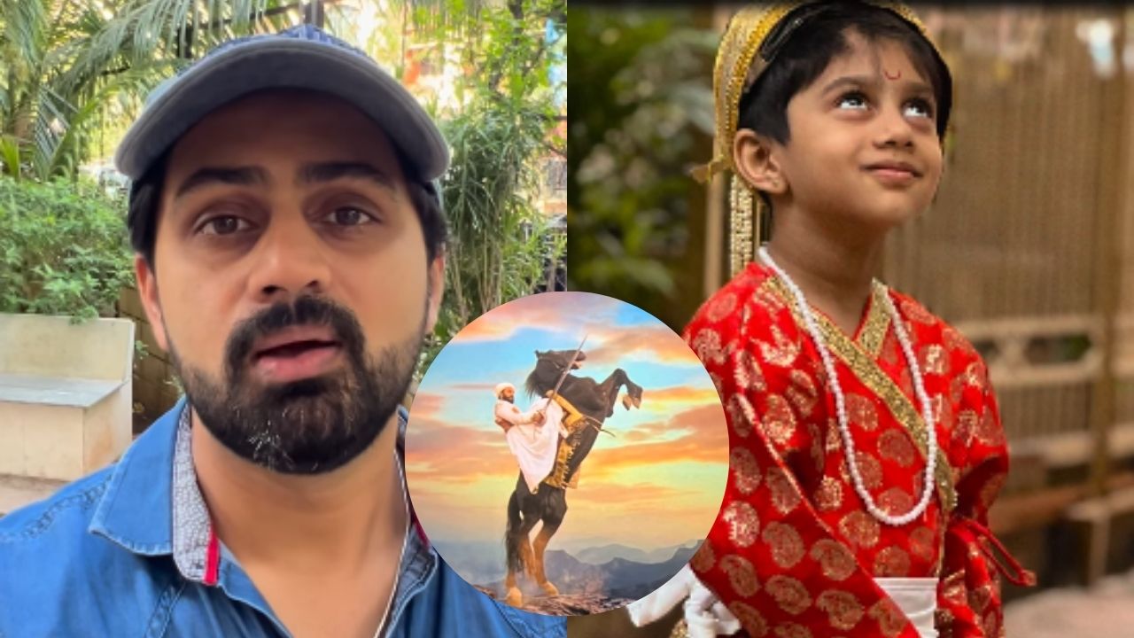 ‘Raja Shivaji’ सिनेमा पाहण्यासाठी शशांक केतकरांच्या चिरंजीवाचे गोड हट्ट! म्हणाला “बाबा, मला महाराजांसारखं…”