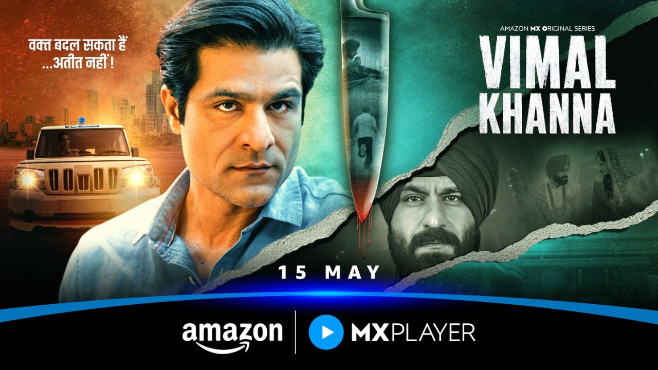 VIMAL KHANNA : Amazon MX Player वर घ्या थ्रिल अनुभव तेही मोफत! ट्रेलर पहाल तर उत्सुकता वाढेल