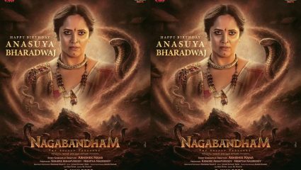 Birthday Special : अनसूयाच्या भूमिकेबाबत चाहत्यांमध्ये चर्चांना उधाण! ‘Leelawati’ म्हणून केली ओळख