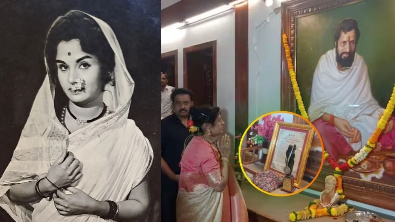 Usha Chavan : V. Shantaram मानाचा पुरस्कार शासनाला केला परत! दिग्गज अभिनेत्रीचा संताप, न्यायासाठी पोहचल्या ठाण्याच्या आनंदाश्रमात