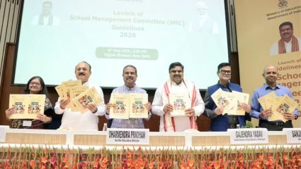 SMC Guidelines 2026: शाळा सुधारण्यासाठी केंद्राचा मोठा निर्णय; नवीन ‘SMC मार्गदर्शक तत्त्वे २०२६’ जाहीर!