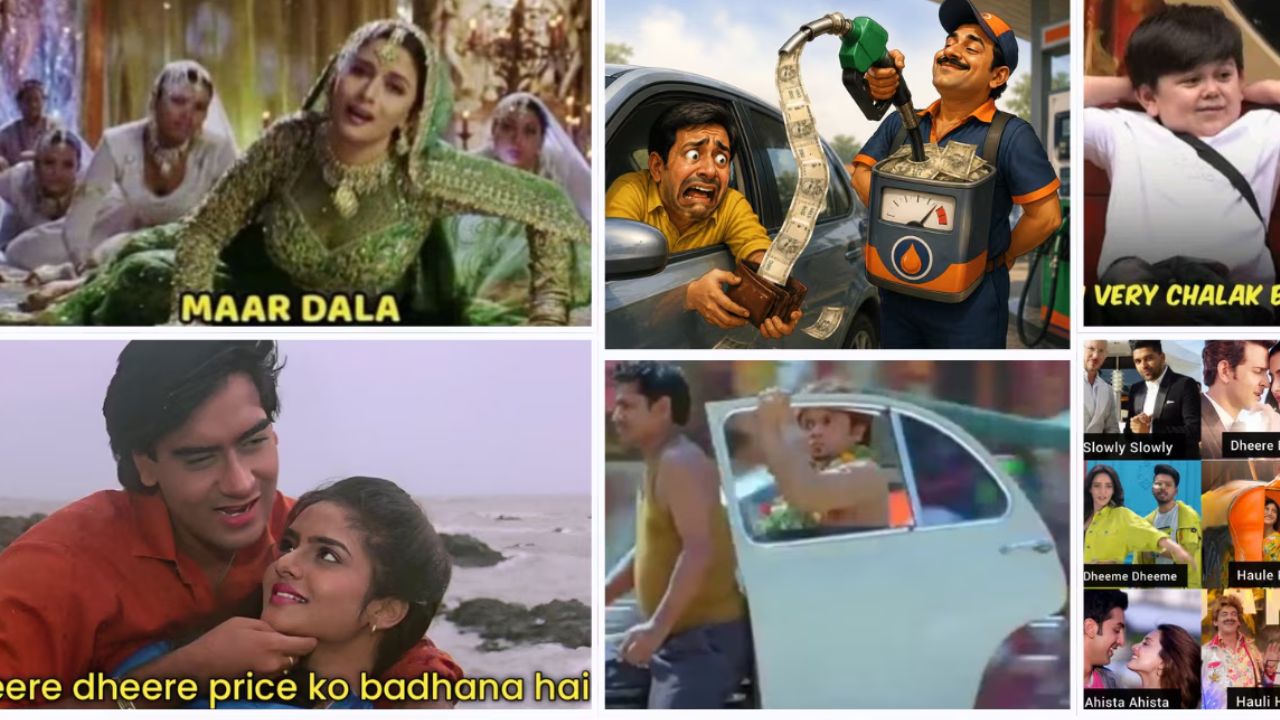 Petrol Diesel Memes : पेट्रोल-डिझेलच्या वाढत्या किमतींमुळे जनतेचा संताप अनावर; सोशल मीडियावर Memes चा पाऊस