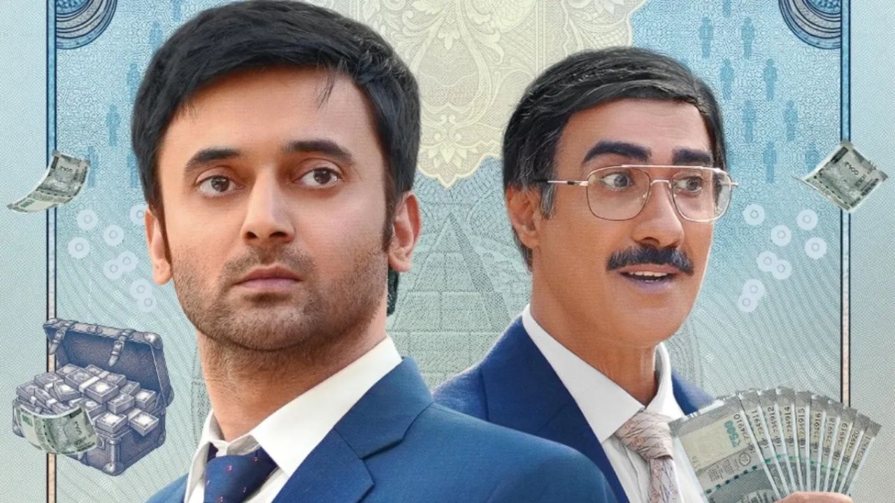 The Pyramid Scheme Trailer : घरबसल्या लाखो कमाई की धोकादायक स्कॅम? द पिरॅमिड स्कीमच्या ट्रेलरने वाढवली उत्सुकता