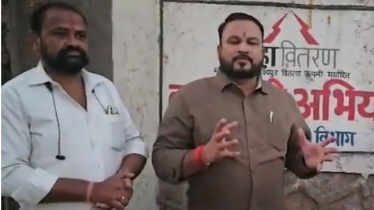 Kalyan: महावितरणच्या कारभारावर प्रश्नचिन्ह, आठवडाभरात सुधारणा न झाल्यास आंदोलन