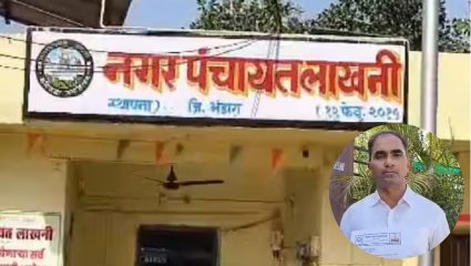 Bhandara News: जनगणनेत OBC कॉलम नाही म्हणून माहिती देण्यास नकार; लाखनी नगरपंचायतीची नोटीस