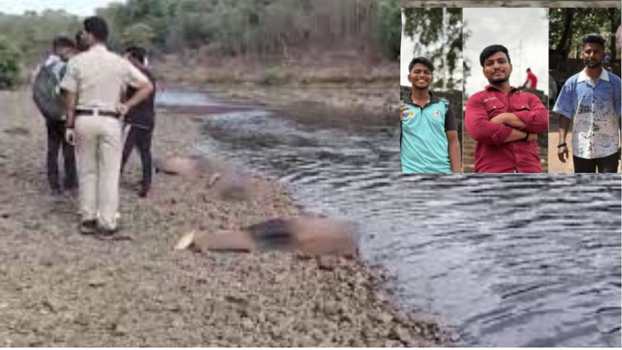 Ratnagiri News: सुट्टीसाठी आले आणि काळाने घात केला; जगबुडी नदीत बुडून ३ भावांचा मृत्यू