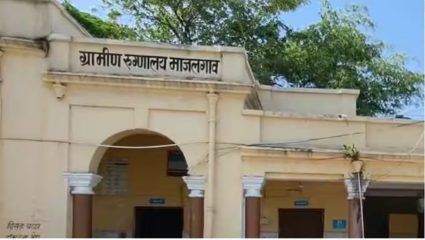 Beed Crime: अल्पवयीन विवाहितेचा संशयास्पद गर्भपात, अतिरक्तस्रावानंतर तरुणी बेपत्ता; आरोग्य विभागात खळबळ