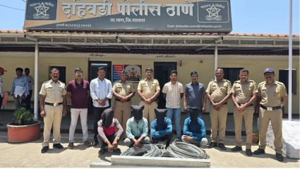 Satara Crime: दहिवडी पोलिसांची मोठी कारवाई; कंपनीचे अॅल्युमिनियम तारा चोरणारे चार आरोपी गोंदियातून जेरबंद