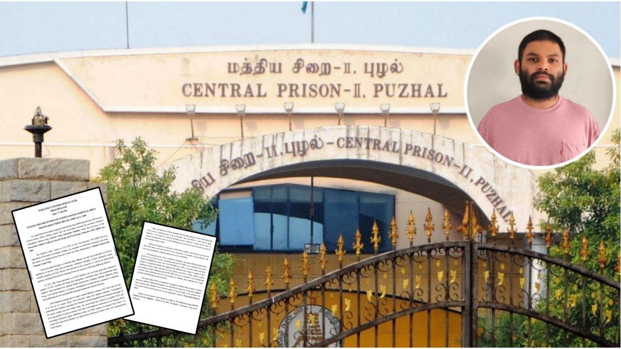Navi Mumbai: कोकेन-हायड्रोपोनिक गांजा तस्करी प्रकरणातील सराईत ड्रग माफिया NCBच्या जाळ्यात; PIT-NDPS अंतर्गत अटक