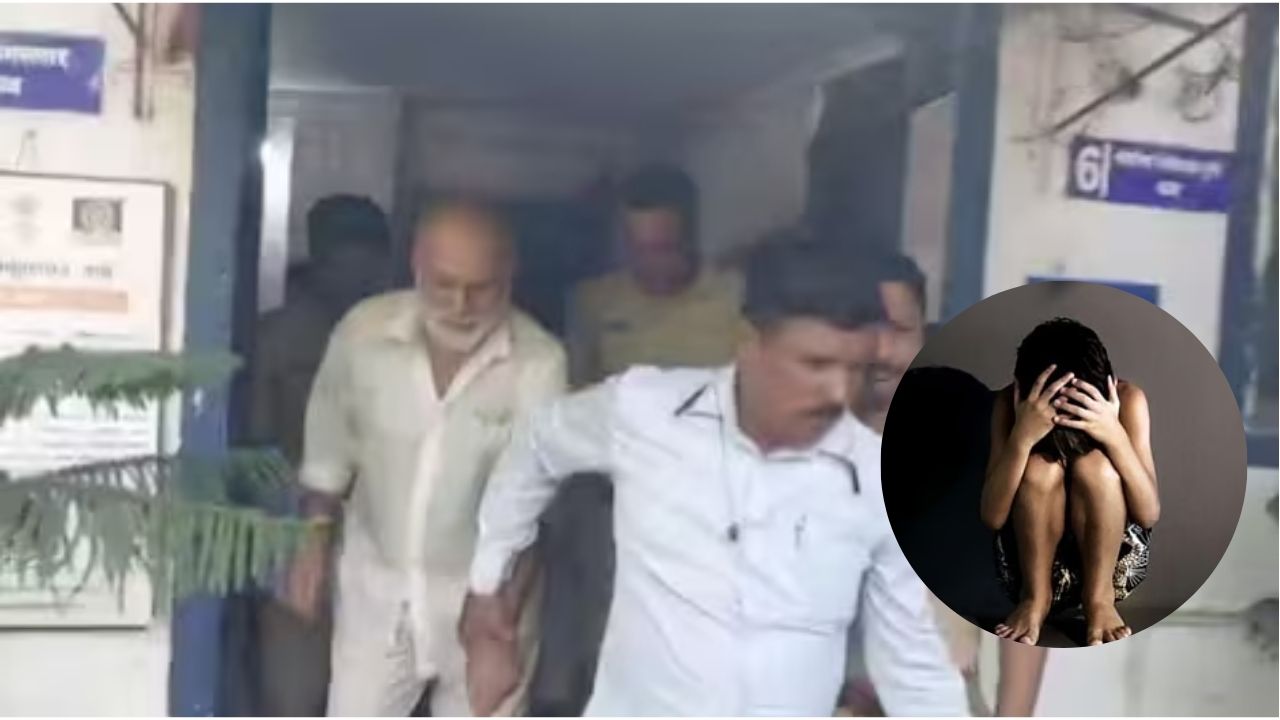 Kalyan Crime: 60 वर्षीय नराधमांनी अल्पवयीन मुलीचे लचके तोडले; घरभर रक्त आणि…