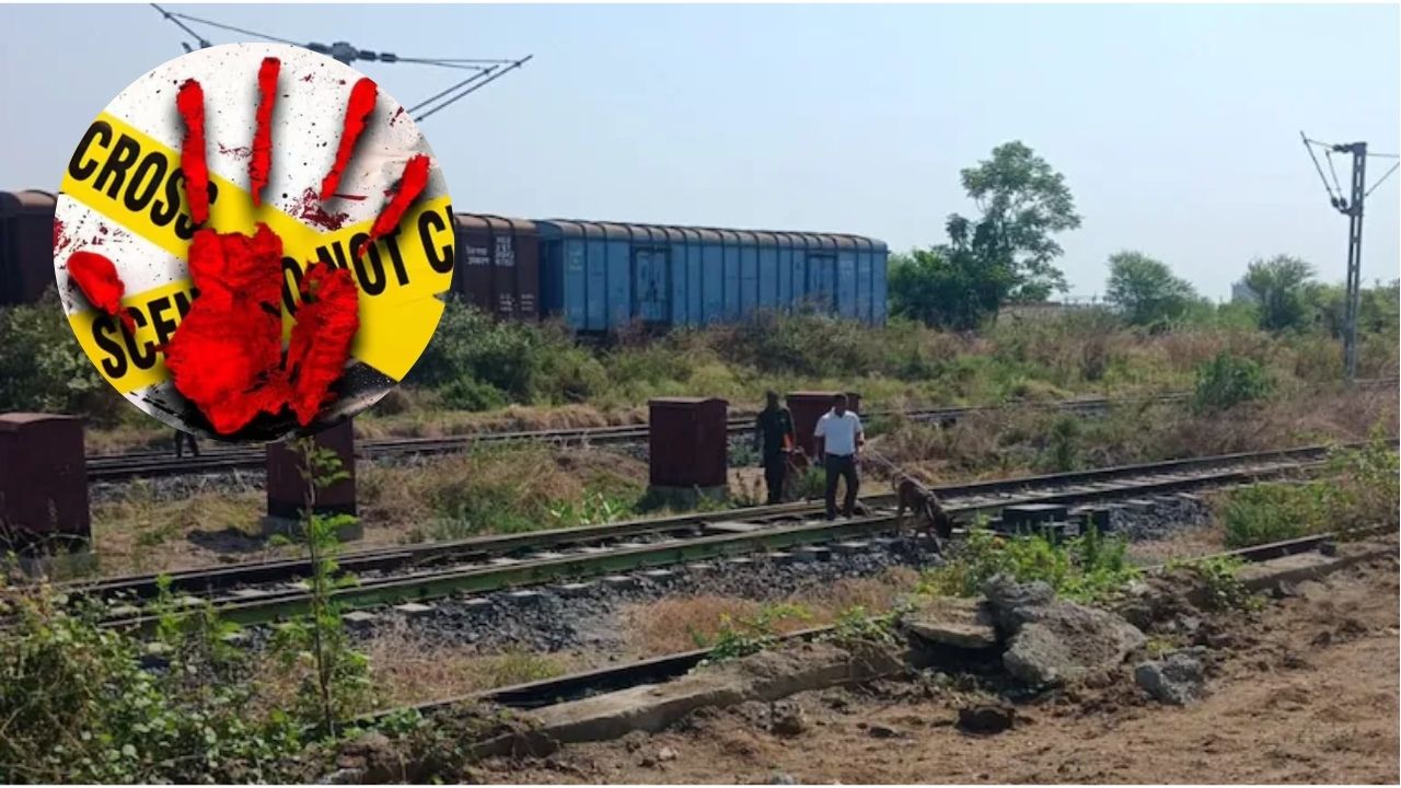 Nagpur Crime News: रेल्वे ट्रॅकजवळ मृतदेह सापडला अन् उलगडा झाला हत्येचा; नागपूर पोलिसांची मोठी कारवाई