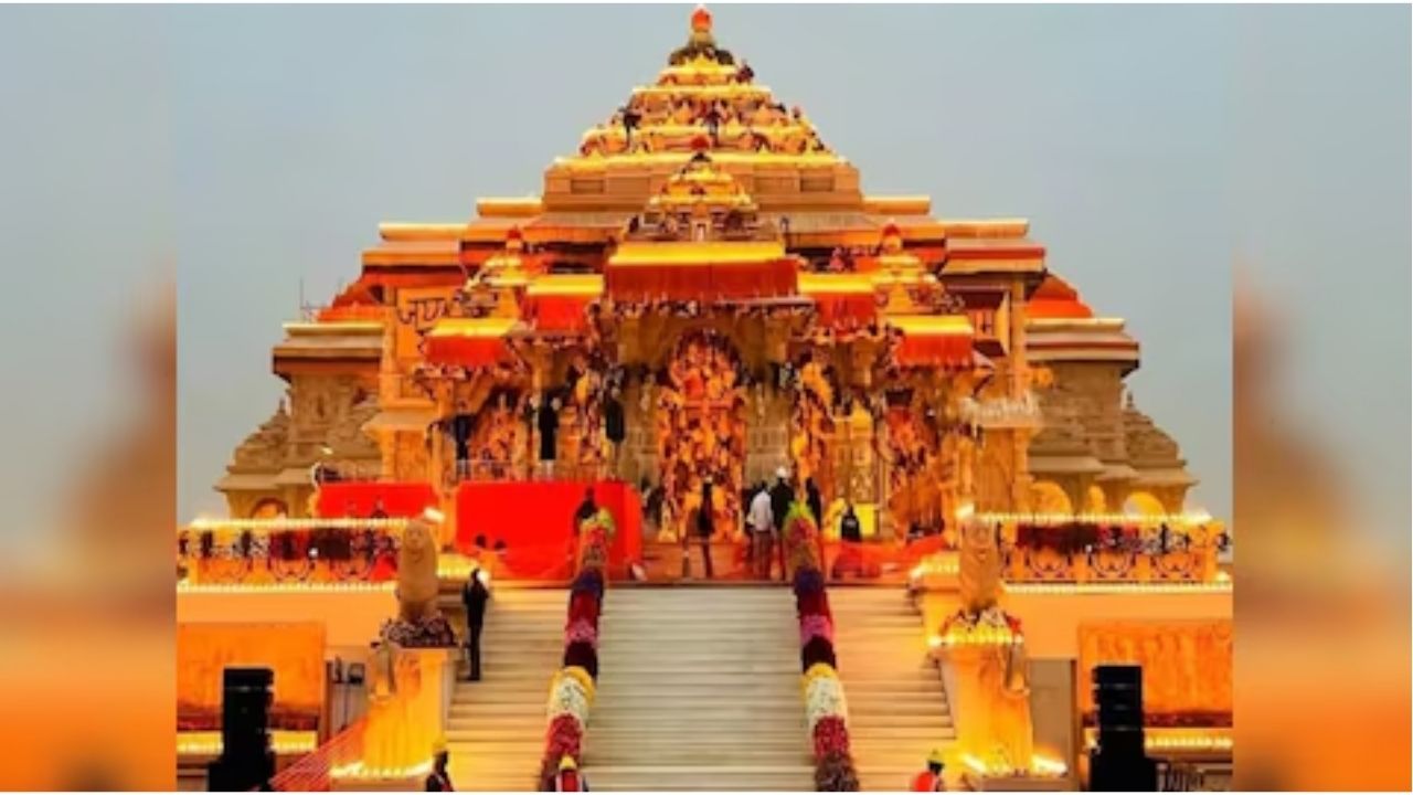 Ram Temple Security Alert: अयोध्या राम मंदिराला बॉम्बने उडवण्याचा कट? 20 वर्षीय संशयिताच्या चौकशीत धक्कादायक माहिती