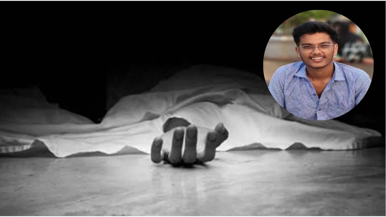 Sangli Crime:  प्रेमातून लग्न ठरलं, पण अट ठरली वादाची; 19 वर्षीय तरुणाची आत्महत्या, नेमकं प्रकरण काय?