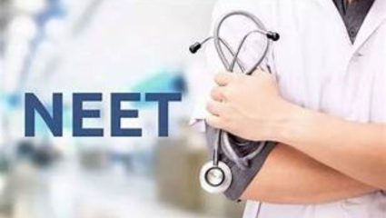 NEET UG 2026: नीट परीक्षार्थींना मोठा दिलासा! पाहा NTA चे ‘हे’ ३ मोठे बदल एका क्लिकवर..