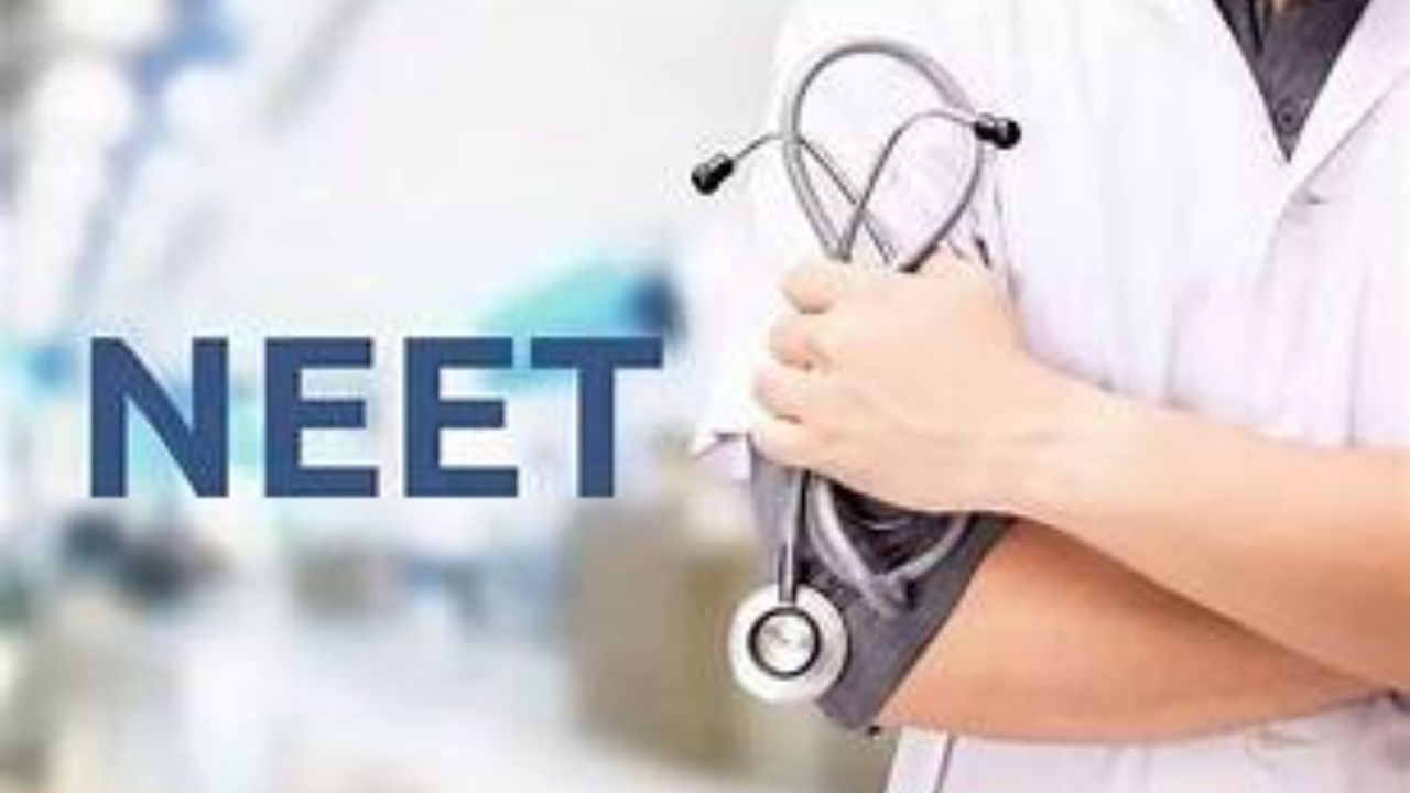 NEET UG 2026: नीट परीक्षार्थींना मोठा दिलासा! पाहा NTA चे ‘हे’ ३ मोठे बदल एका क्लिकवर..
