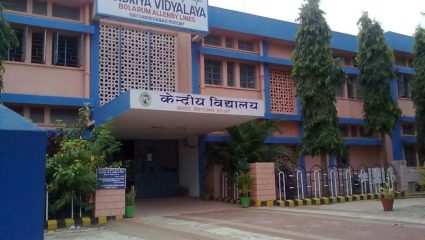 KVS Language Policy: केंद्रीय विद्यालयाचा मोठा निर्णय! विद्यार्थ्यांना संस्कृतसाठी मिळणार स्वतंत्र सेक्शन? काय आहे नवीन नियम?