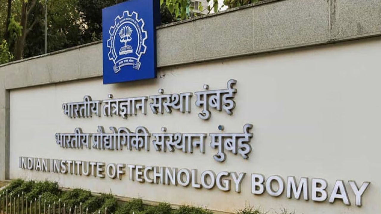 IIT Bombay मध्ये CSE साठी फक्त ६५ रँकर्सनाच प्रवेश? कॉम्प्युटर सायन्सनंतर ‘या’ ब्रँचची आहे सर्वाधिक क्रेझ!