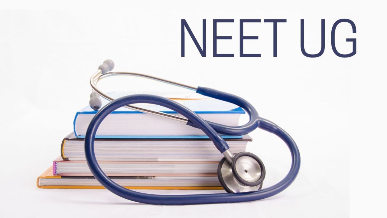 NEET UG 2026 Re-Exam: नीट परीक्षेसाठी वायूसेनेच्या हेलिकॉप्टरने सुरक्षा; पण ‘एनटीए’ पोर्टलच्या बिघाडामुळे विद्यार्थी त्रस्त!