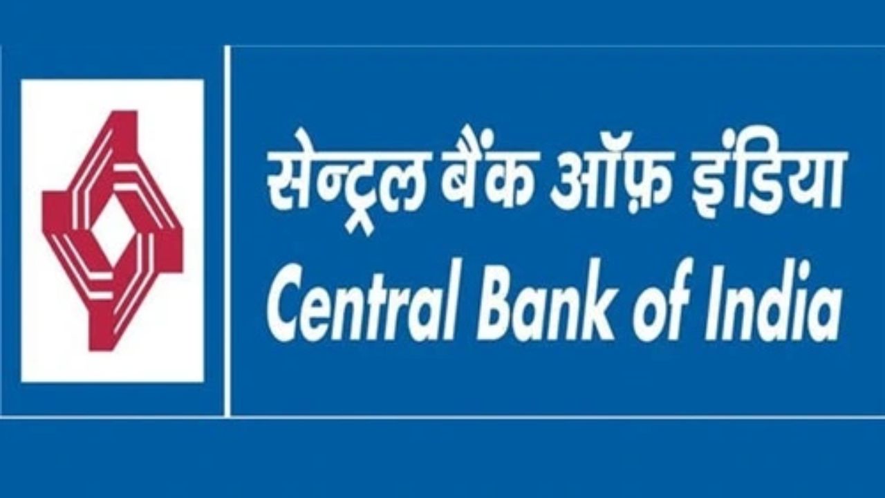 Central Bank Recruitment 2026: सेंट्रल बँकेत ४,५०० पदांची बंपर भरती; पदवीधरांसाठी सरकारी नोकरीची मोठी संधी, लवकर करा अर्ज!