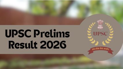 UPSC Prelims Result 2026: नागरी सेवा पूर्व परीक्षेचा निकाल जाहीर; १३,३४३ उमेदवार पात्र, मुख्य परीक्षेसाठी पुढे काय करायचं?