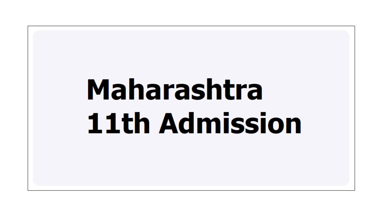 FYJC 11th Admission: मुंबईत ७६ हजारांहून अधिक अकरावी प्रवेश निश्चित; पण अद्याप किती लाख जागा रिक्त आहेत? जाणून घ्या आकडेवारी!
