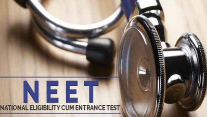 NEET Re-Exam: NEET परीक्षेतील गोंधळ टाळण्यासाठी सरकार ॲक्शन मोडमध्ये! गृह सचिवांच्या बैठकीत सुरक्षेबाबत नेमका काय झाला निर्णय?