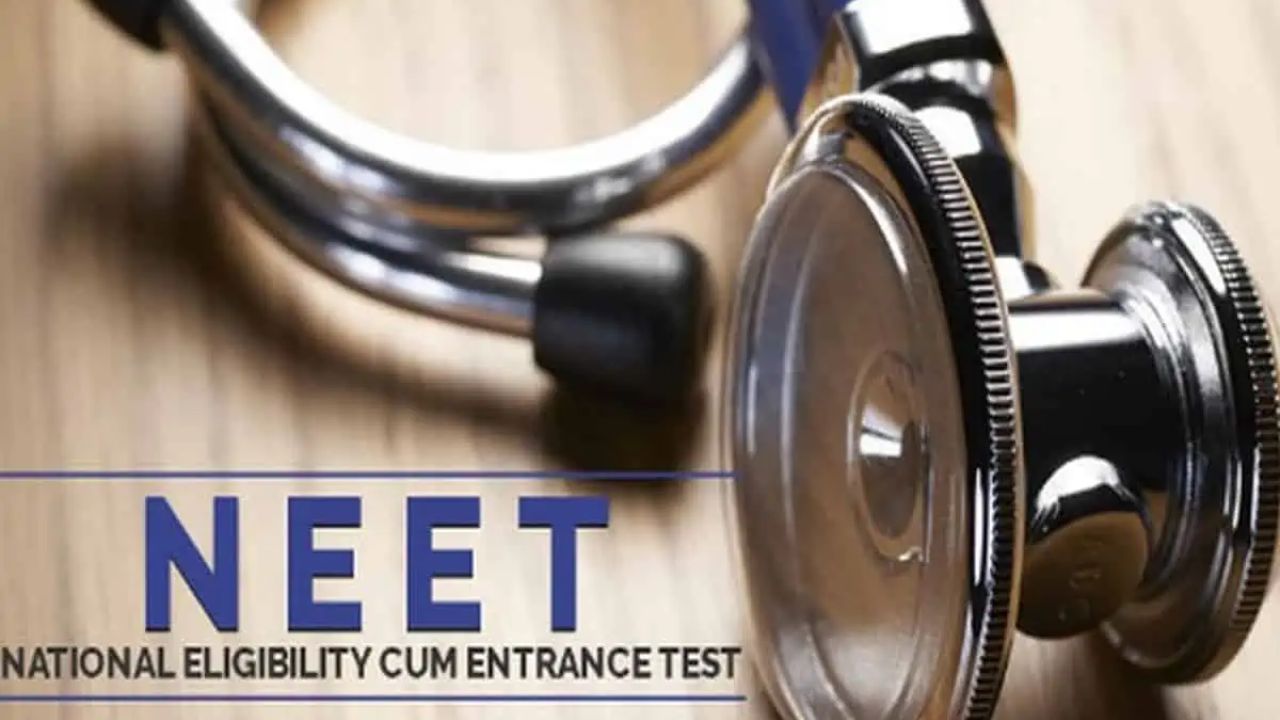NEET Re-Exam: NEET परीक्षेतील गोंधळ टाळण्यासाठी सरकार ॲक्शन मोडमध्ये! गृह सचिवांच्या बैठकीत सुरक्षेबाबत नेमका काय झाला निर्णय?