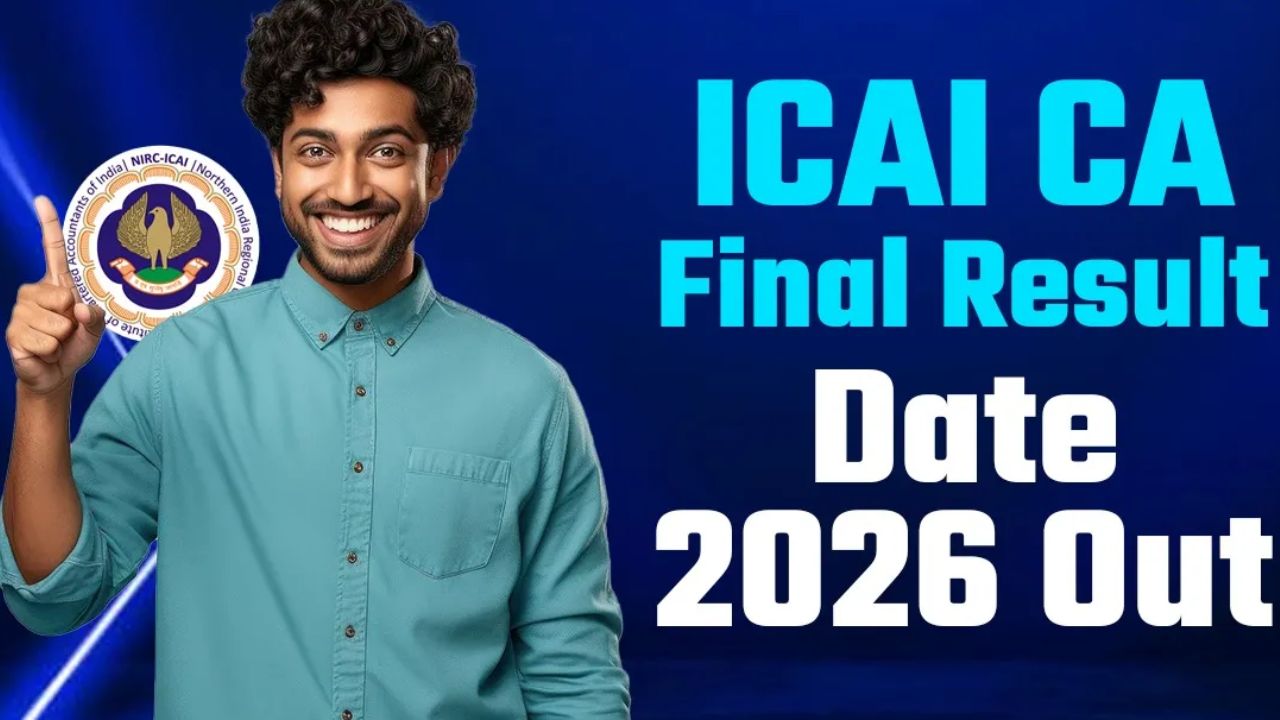 CA Final Result: सीए फायनल परीक्षेचा निकाल ‘या’ तारखेला होणार जाहीर; ‘डिस्टिंक्शन’ मिळवण्यासाठी काय आहे नवीन नियम?