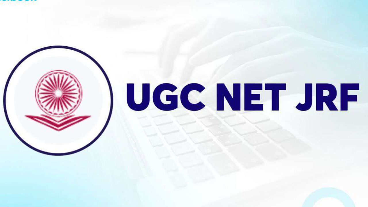UGC NET Admit Card 2026: यूजीसी नेट परीक्षेचे हॉल तिकीट जारी! प्रवेशपत्र डाऊनलोड करायच्या सोप्या स्टेप्स पहा एका क्लिकवर…