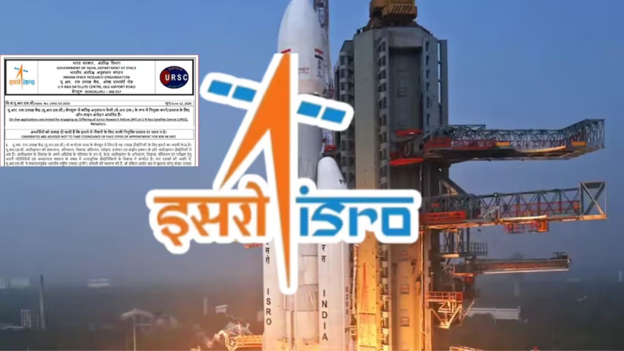 ISRO Recruitment 2026: इस्रोमध्ये वैज्ञानिक संशोधनाची सुवर्णसंधी! अर्ज प्रक्रिया जाणून घ्या एका क्लिकवर..