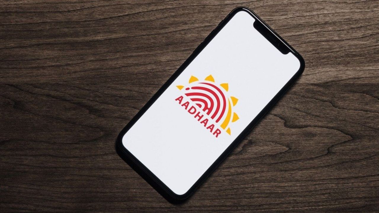 अरे देवा! Aadhaar Card हरवलं? आधार नंबर सुद्धा आठवत नाही? काळजी करू नका… आत्ताच फॉलो करा ही प्रोसेस