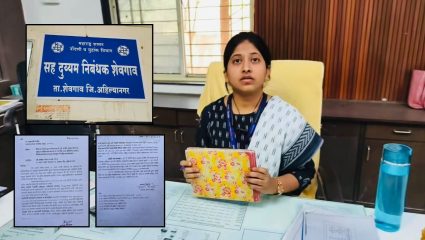 Ahilyanagar News : शेवगाव दुय्यम निबंधक कार्यालयात लाचखोरीचा बाजार; भ्रष्ट अधिकाऱ्यांवर वरिष्ठांचा वरदहस्त?