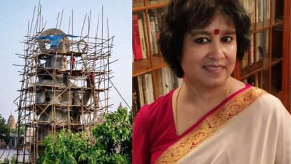 Ram Statue Controversy: बांगलादेशात प्रभू श्रीरामांच्या पुतळ्याच्या उभारणीवर बंदी घातल्याने खळबळ; तस्लिमा नसरीनही संतप्त