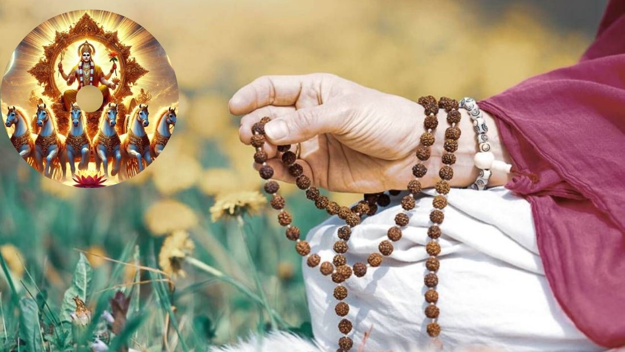 Bhanu Saptami : द्विपुष्कर योगात भानु सप्तमीला राशीनुसार करा या मंत्रांचा जप, सूर्यदेवाच्या आशीर्वादाने करिअरमध्ये होईल प्रगती