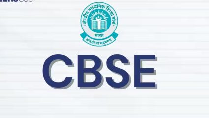 CBSE Administrative Change: सीबीएसईमध्ये मोठा प्रशासकीय फेरबदल; अध्यक्ष आणि सचिवांची तडकाफडकी बदली!
