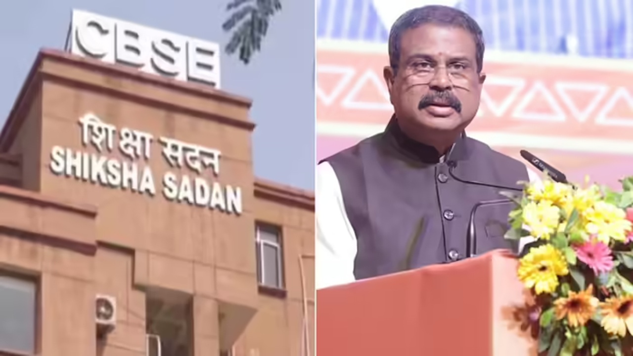 CBSE Language Policy : विद्यार्थ्यांसाठी खुशखबर! CBSE ने भाषा धोरणात केला मोठा बदल, दोन विदेशी भाषा शिकण्याची संधी