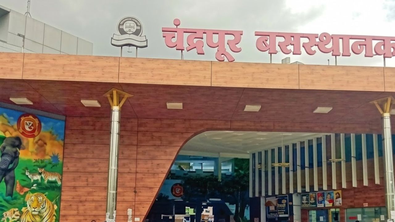 Chandrapur News: ‘स्वच्छता अधिभार’च्या नावाखाली एसटीची कमाई; चंद्रपुरात 65 दिवसांत तब्बल 58.50 लाखांची वसुली