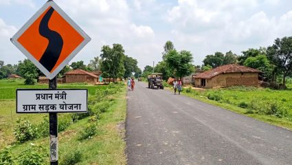 पश्चिम विदर्भाच्या विकासाचा मुद्दा ऐरणीवर; नियोजन मंडळ स्थापनेची मागणी