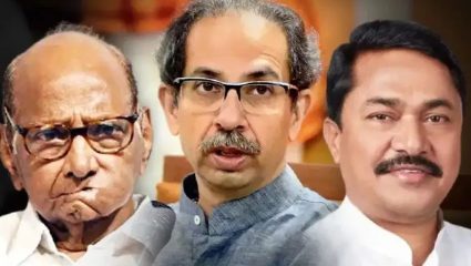 Mahavikas Aaghdi Politics: महाविकास आघाडीत नव्या भुकंपाची चाहूल; बैठकीला २३ आमदारांची गैरहजेरी