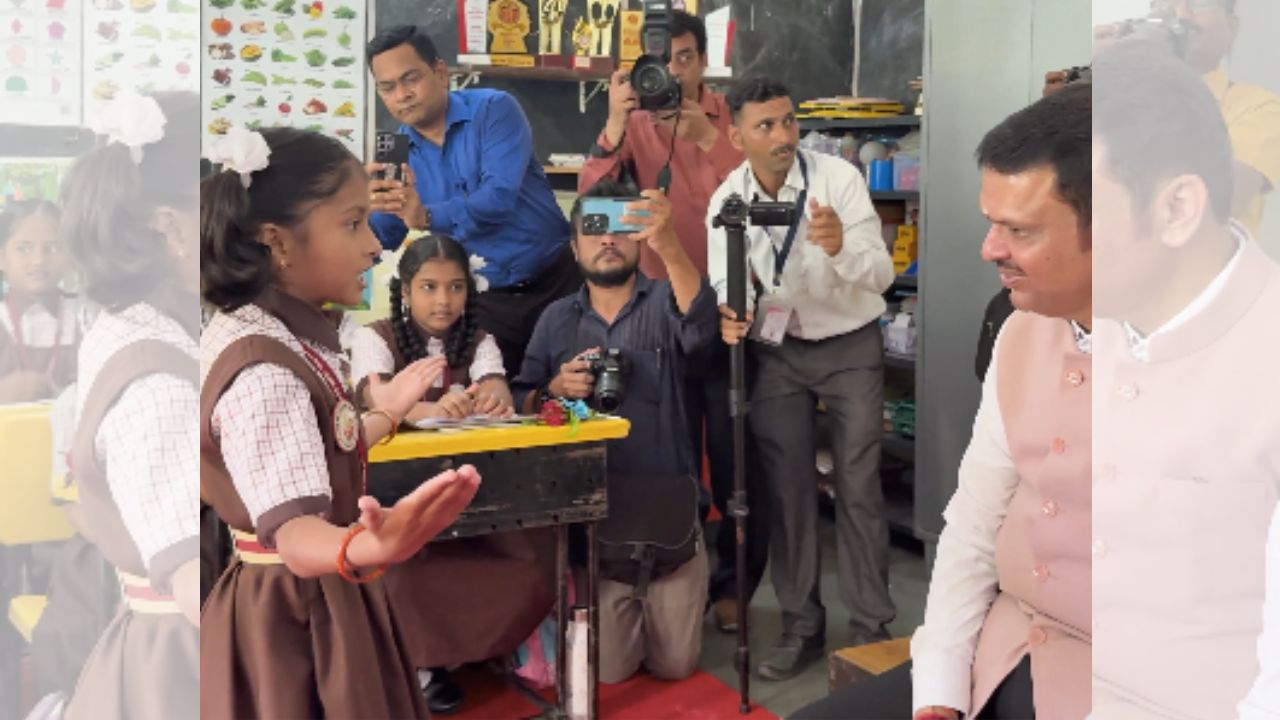 चिमुकल्या विद्यार्थीनी पत्रकारासमोर गोंधळले CM फडणवीस; म्हणाले सोपे प्रश्न विचारा बरं का.., मुलाखतीचा VIDEO व्हायरल