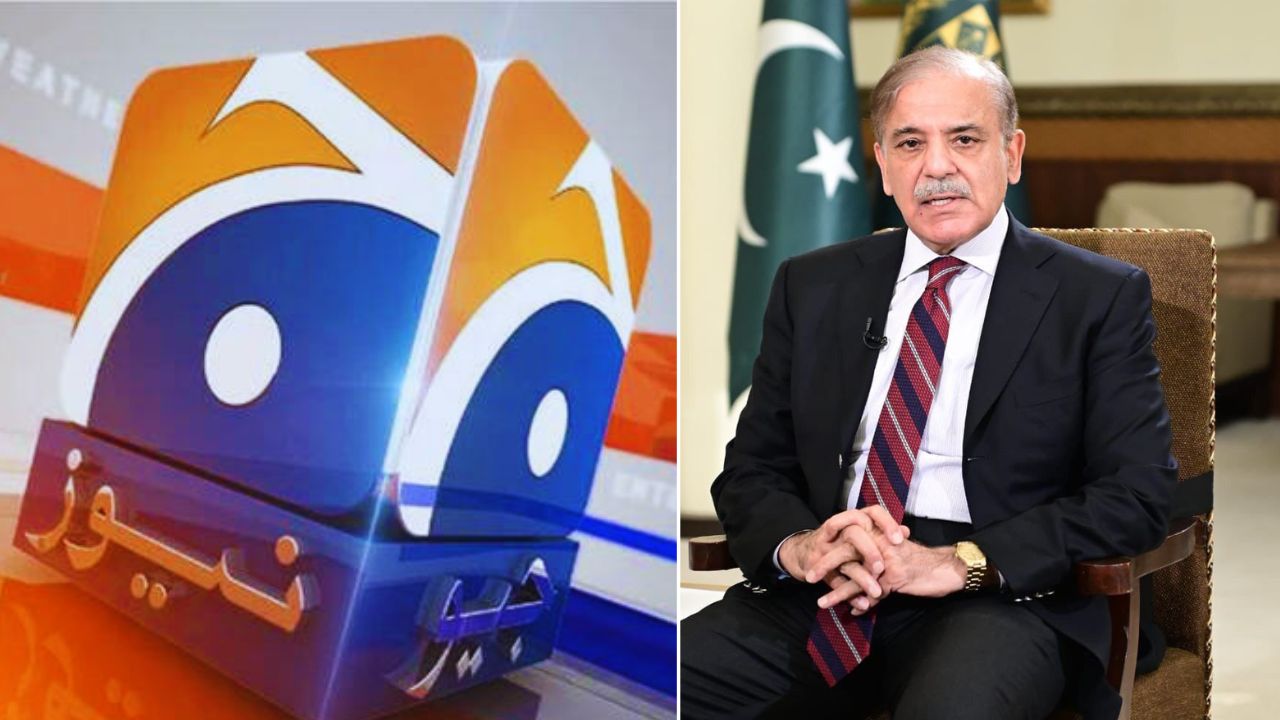 मुहर्रमच्या विशेष कार्यक्रमात ‘त्या’ दृश्यामुळे खळबळबळ! Pakistan सरकारने Geo Newsवर घातली 15 दिवसांची बंदी, वाचा नक्की काय घडलं?
