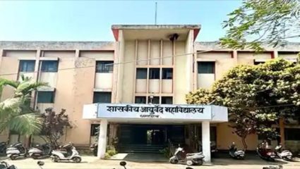 हिमोफिलिया आजारावरील जगातील पहिल्या आयुर्वेदिक संशोधन प्रकल्पाचा समारोप; ‘धाराशिव पॅटर्न’ची राष्ट्रीय पातळीवर दखल