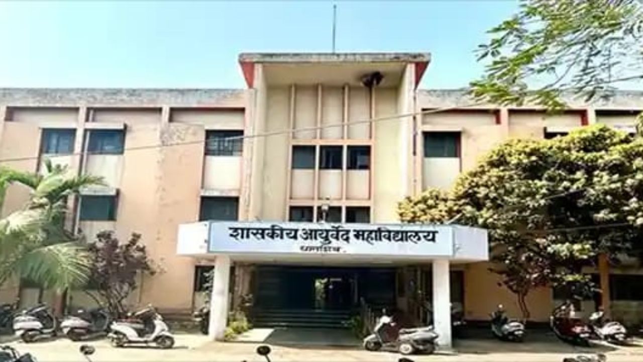 हिमोफिलिया आजारावरील जगातील पहिल्या आयुर्वेदिक संशोधन प्रकल्पाचा समारोप; ‘धाराशिव पॅटर्न’ची राष्ट्रीय पातळीवर दखल