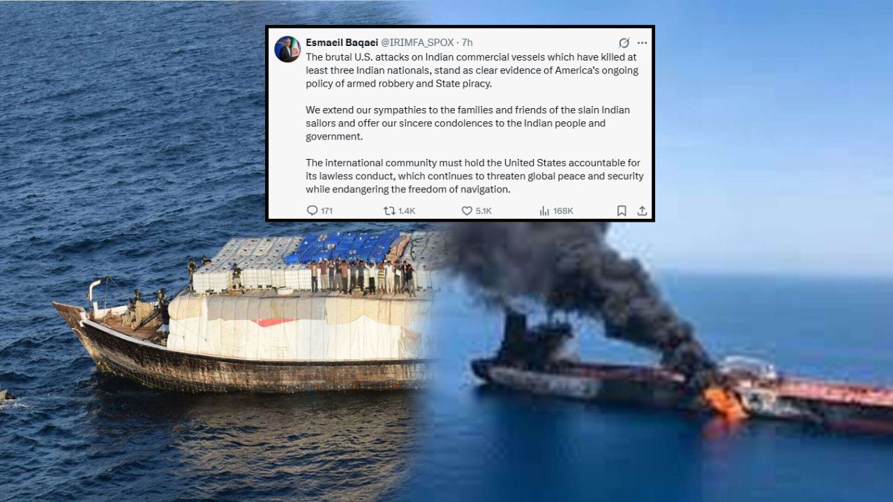 Hormuz Attack: भारतीय नाविकांच्या मृत्यूप्रकरणी इराणचा हल्लाबोल; अमेरिकेवर केला गंभीर आरोप